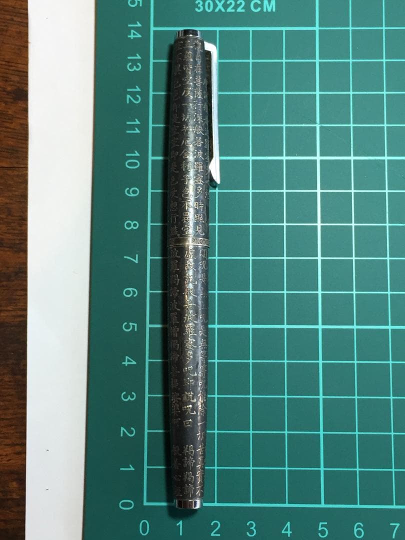 PILOT CUSTOM スターリングシルバー 18K-WG 般若心経 万年筆