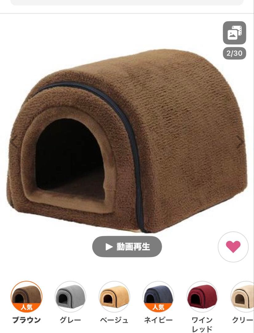 アイリスオオヤマサークル PIWS-960 ゲージ　犬用　ドーム型ベッド付き