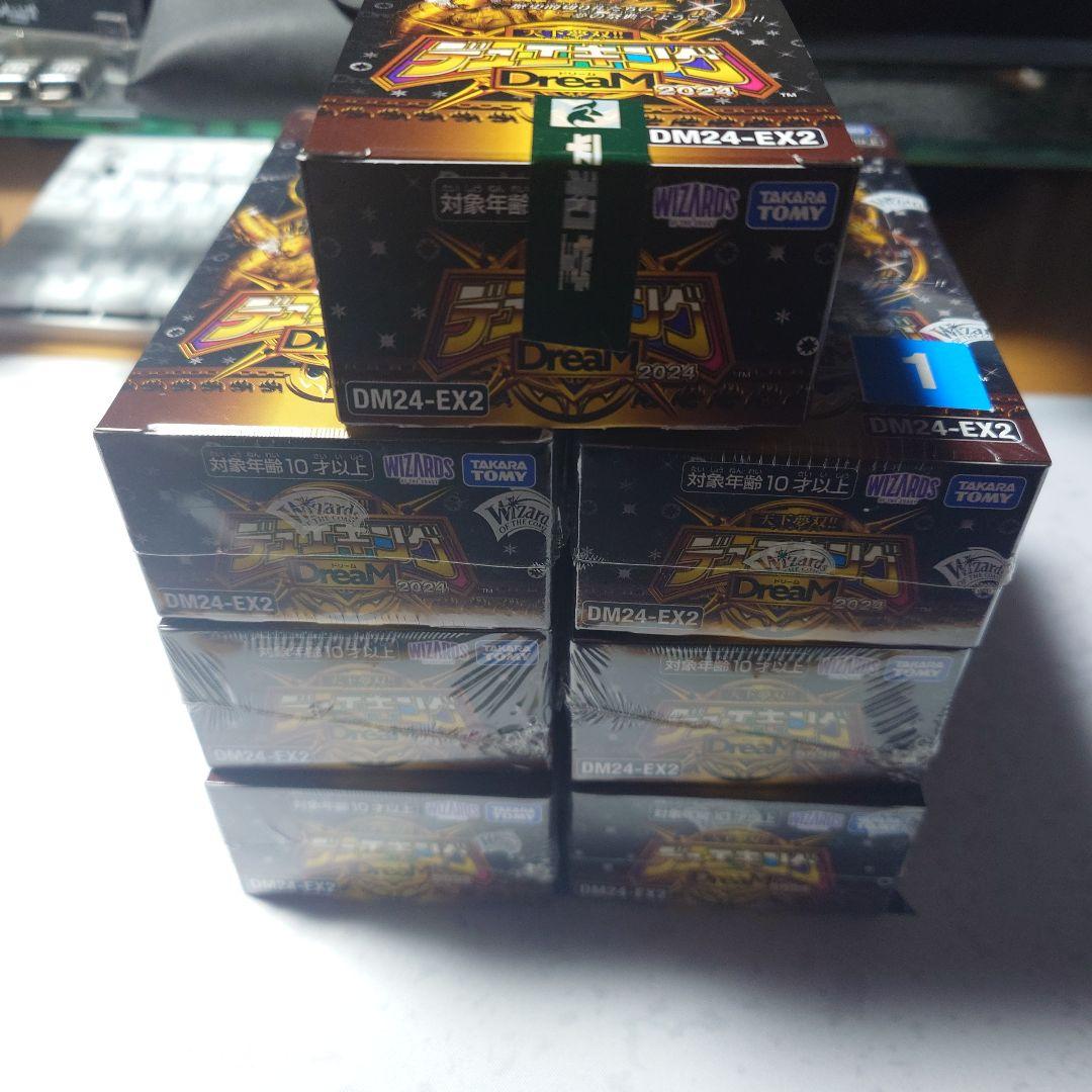 デュエルマスターズ　天下無双!!デュエキングDreaM 7BOXセット