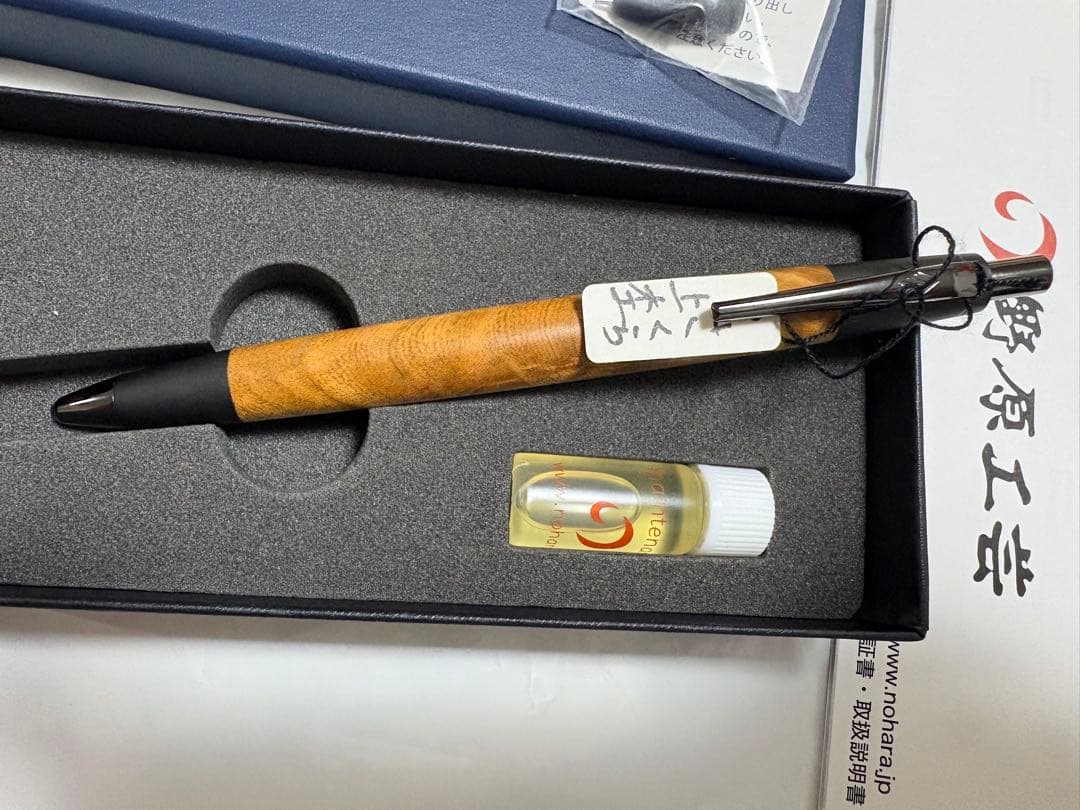 未使用　野原工芸　サクラ上杢　変わり杢　シャープペンシル シャーペン