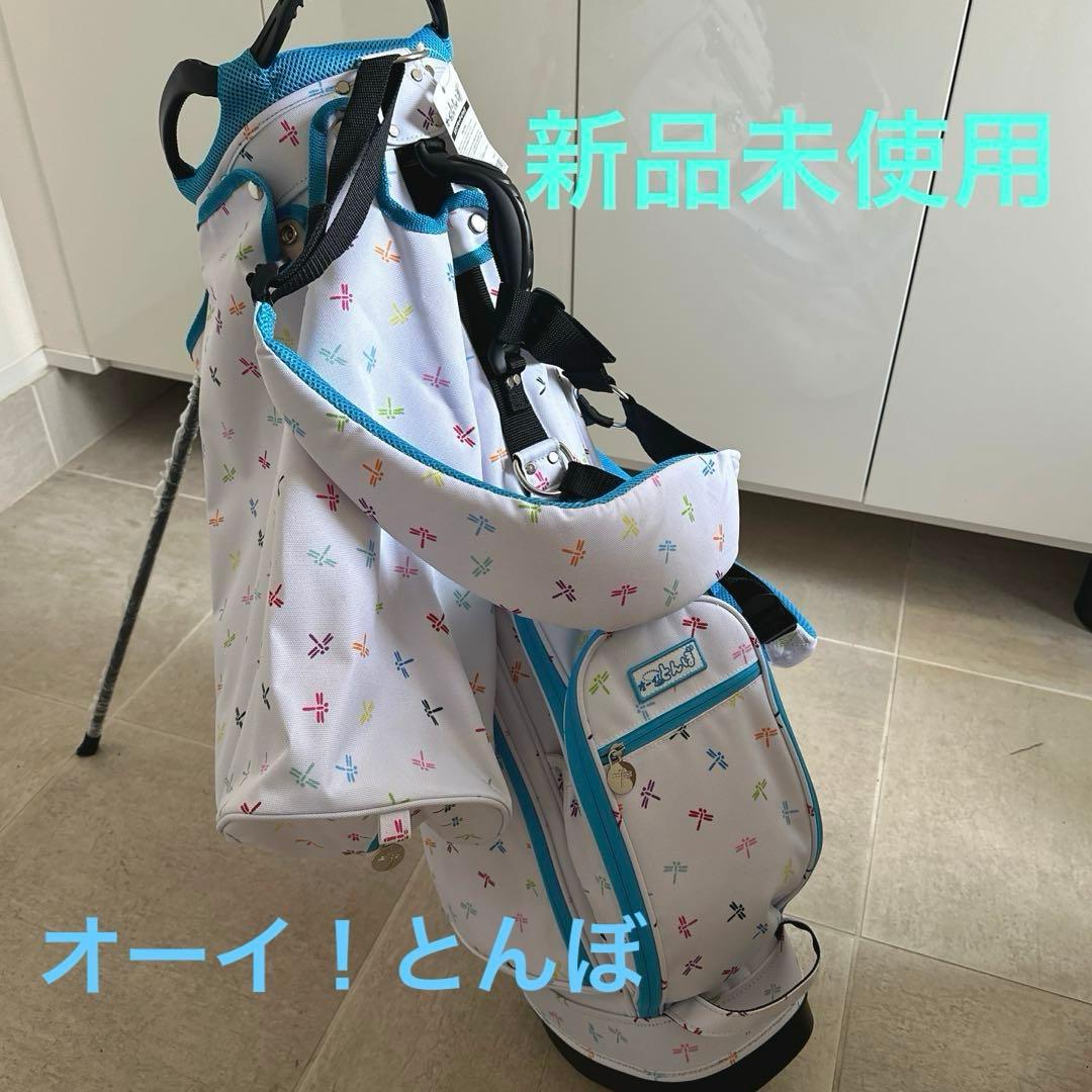 ゴルフ　キャディバッグ スタンドキャディバッグ　ポーチ付き