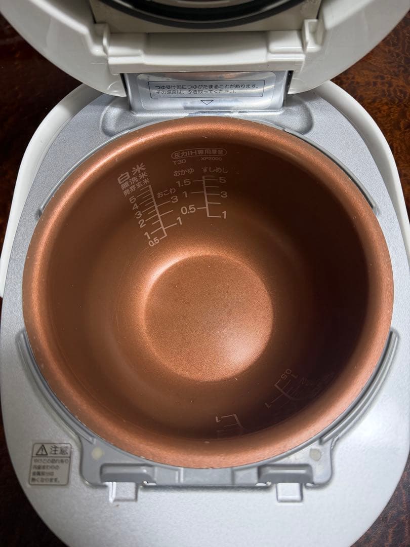 SANYO 圧力IHジャー炊飯器 ECJ-XP2000