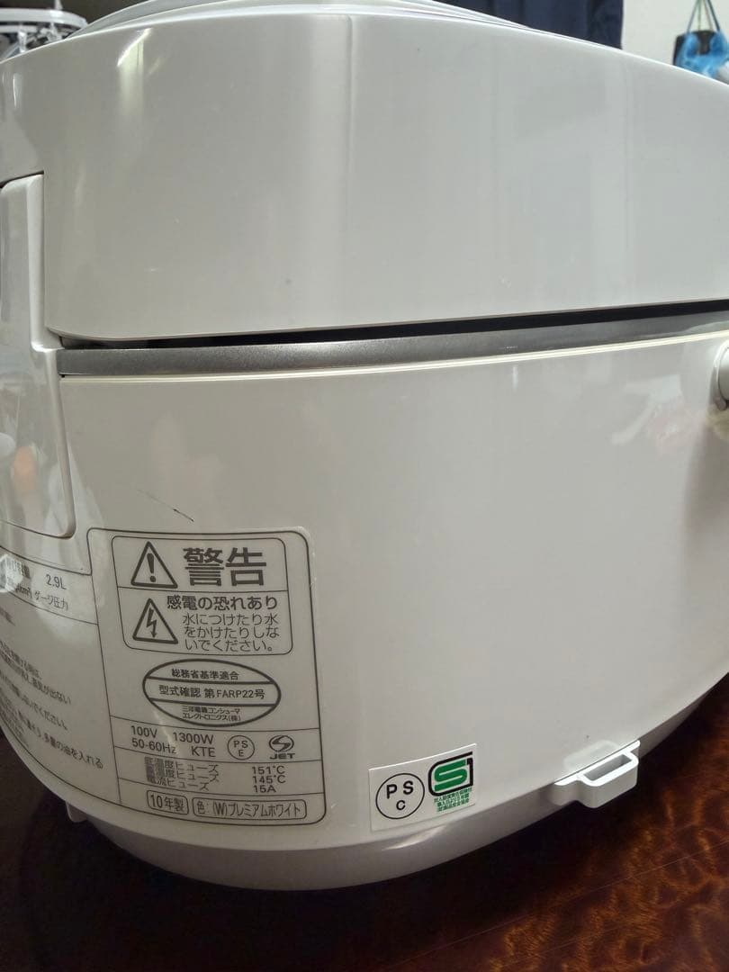 SANYO 圧力IHジャー炊飯器 ECJ-XP2000