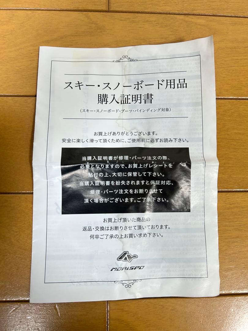 K2 スノーボードブーツBOUNDARY BOAシステム ブラック 27.5cm