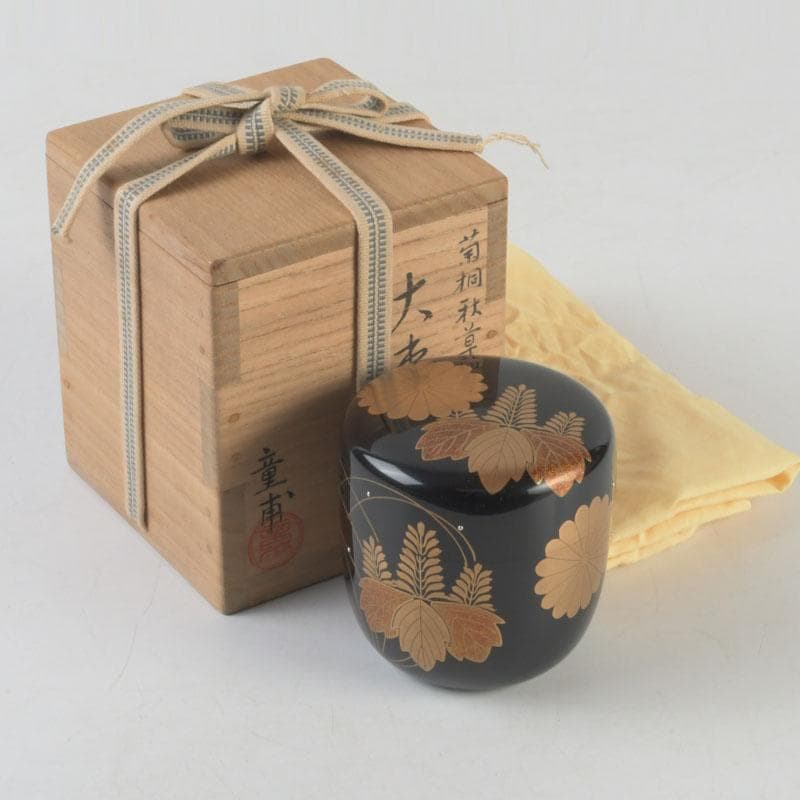 茶道具　呉藤童甫作　菊桐秋草蒔絵　大棗　堀内宗完(兼中斎)極め箱　V　9702
