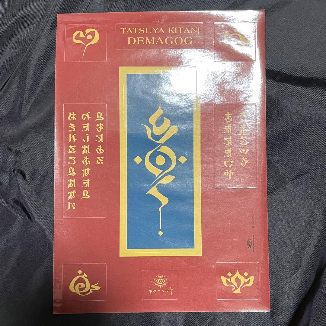 キタニタツヤ サイン グッズ まとめ売り