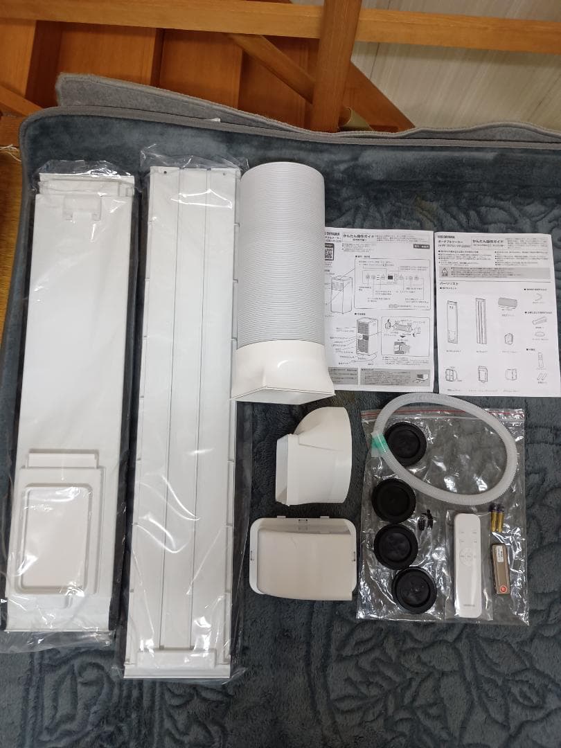 超美品　アイリスオーヤマ　ポータブルクーラー　2025年製　IPP-2225U