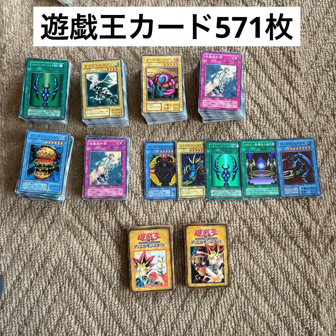 遊戯王カード　カードケース