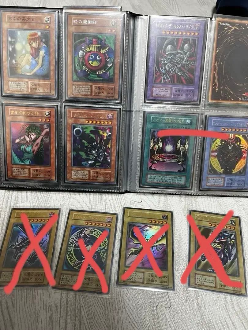 遊戯王 初期カード まとめ売り54枚