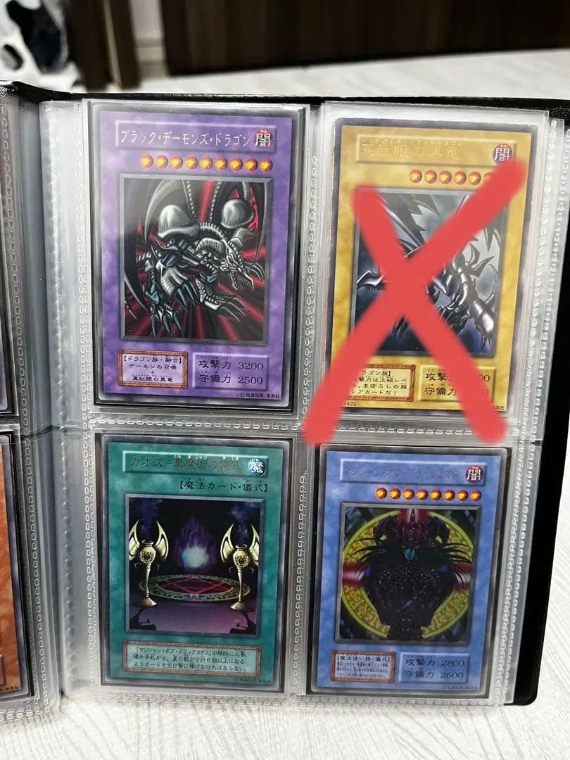 遊戯王 初期カード まとめ売り54枚