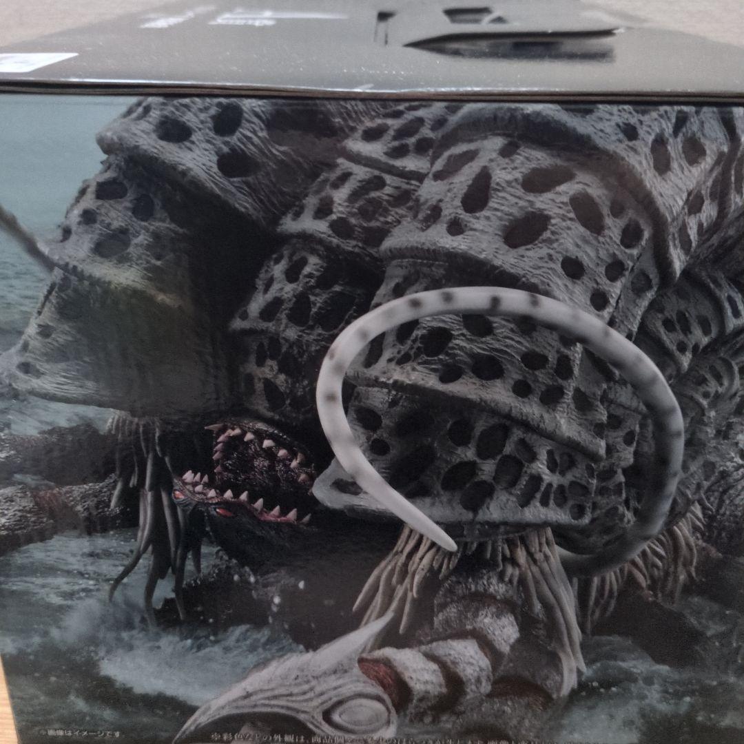 怪獣超大全・A賞ガタノゾーア