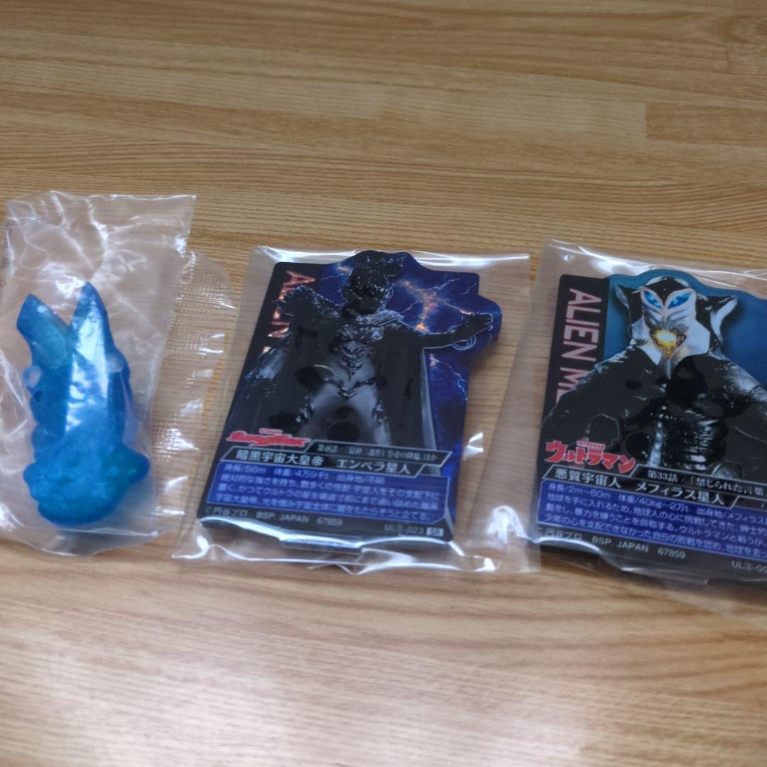 怪獣超大全・A賞ガタノゾーア