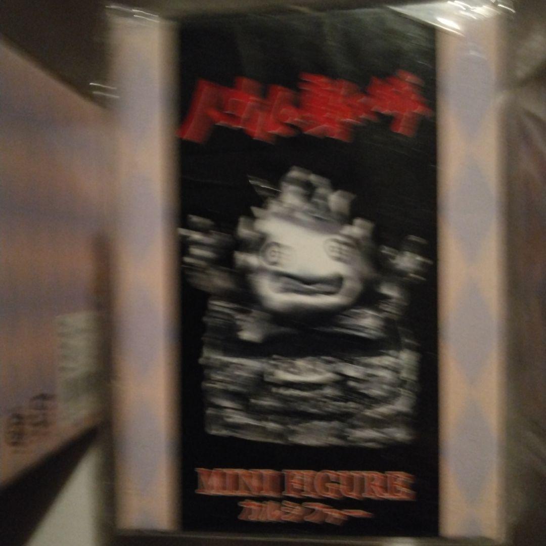 ハウルの動く城 メタルフィギュア 8体セット 未使用品