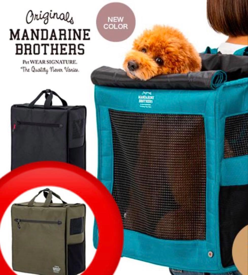 マンダリンブラザーズ キャリーバッグ リュック