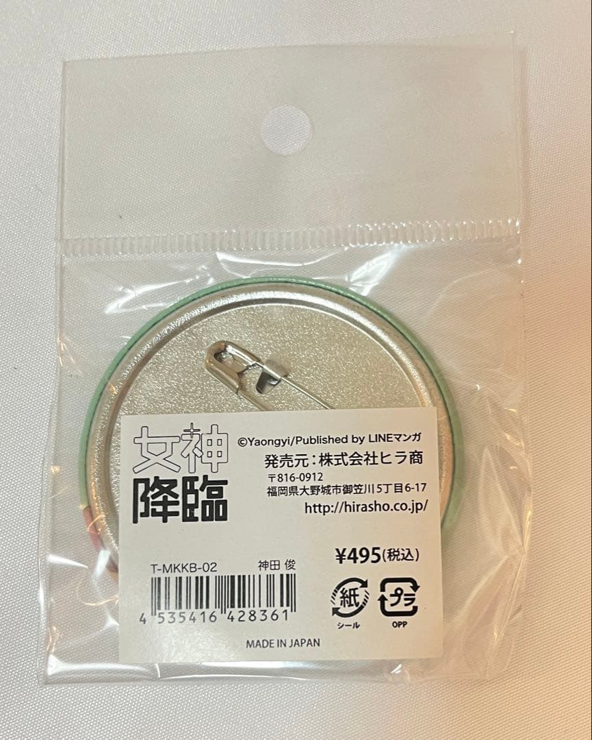 LINE漫画　女神降臨　神田俊　缶バッジ　53個