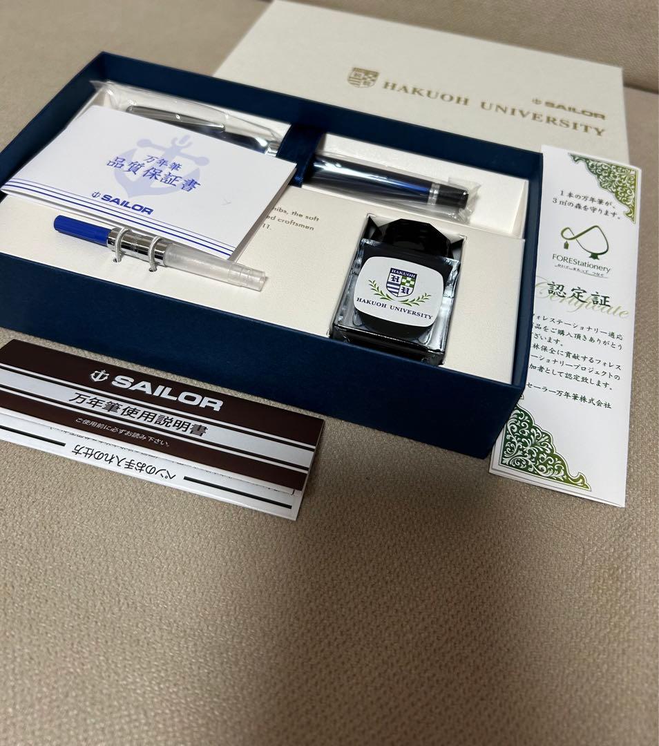 セイラー　万年筆　黒のインク付き　新品未使用　品質保証あり