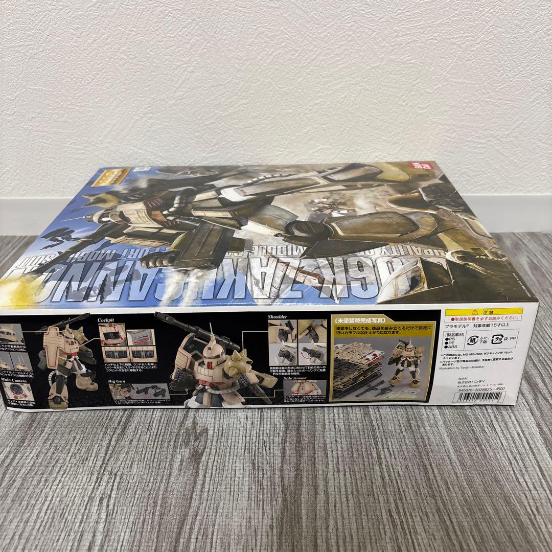 1/100スケールマスターグレードモデル　ザクキャノン