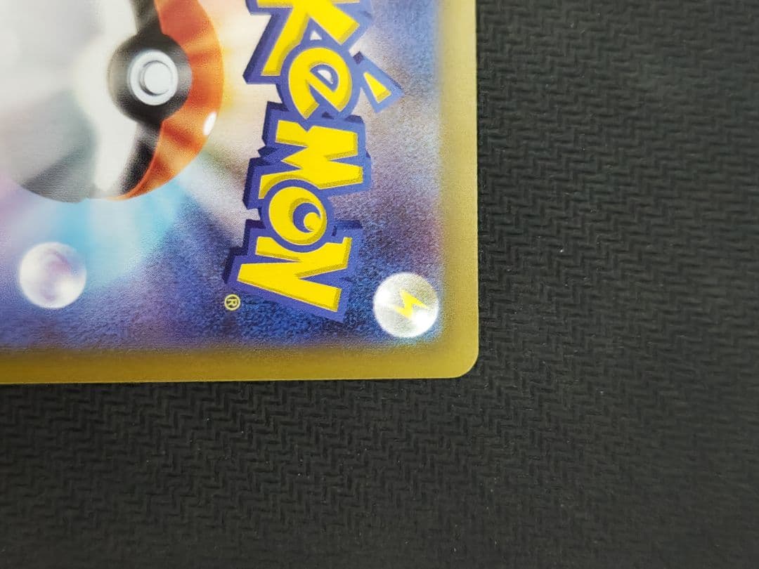 n*o様 メイのはげまし SAR ポケモンカード