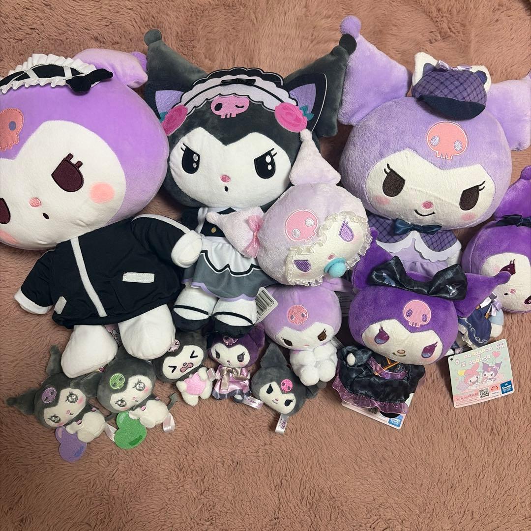 クロミ まとめ売り