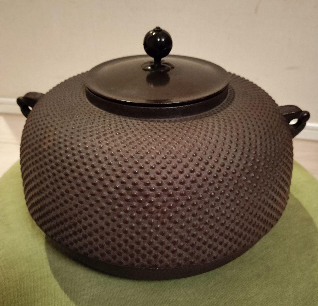 茶道具　佐藤清光　平丸霰釜　箱付