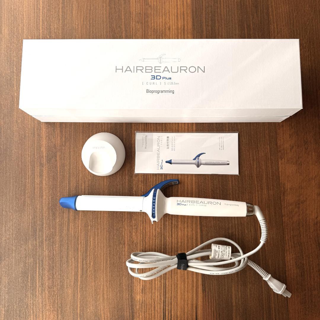 正規品■ヘアビューロン 3D Plus [カール] S-type（26.5mm）