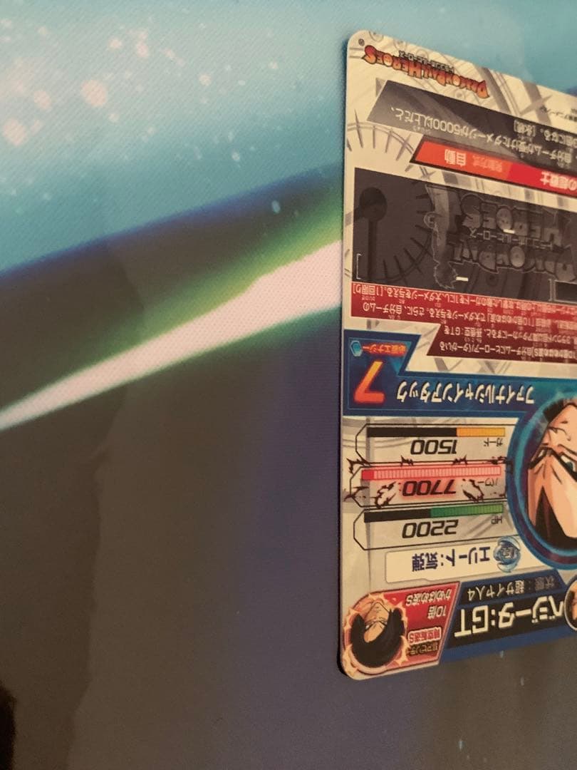 ドラゴンボールヒーローズ　mm5 LC まとめ売り