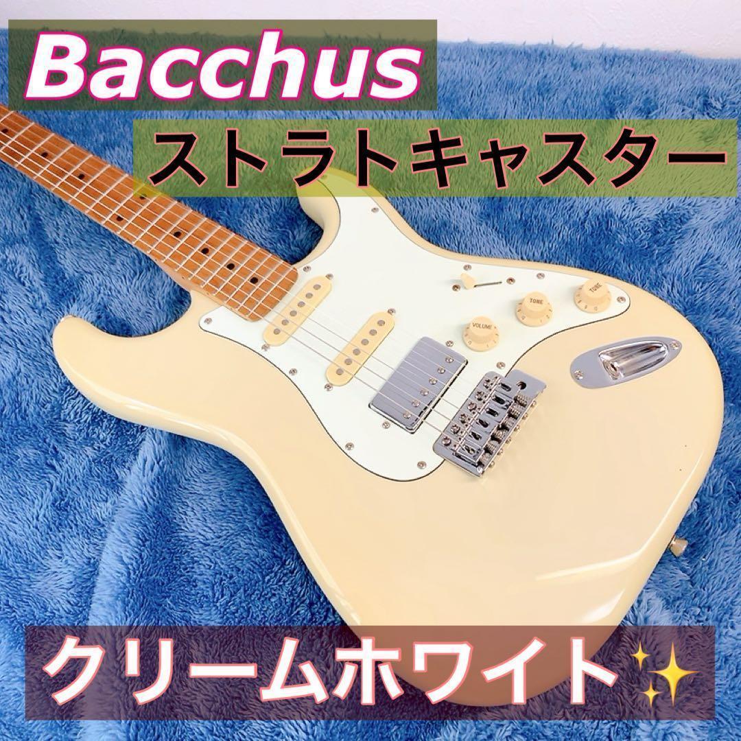 Bacchus ストラトキャスター　クリームホワイト