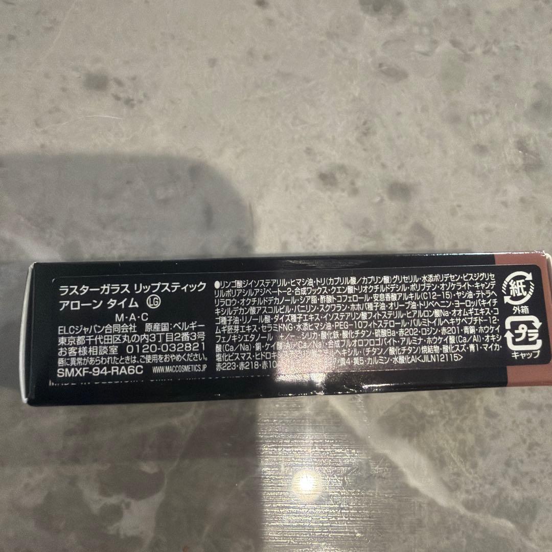 MAC Lipstick 【アローンタイム、テイケン】セット