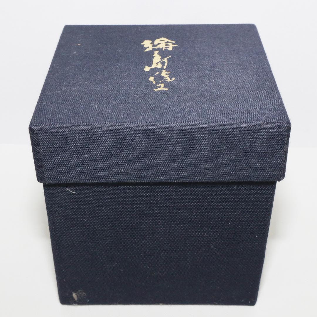 輪島塗　住吉 蒔絵 平棗 新出光峯 共箱