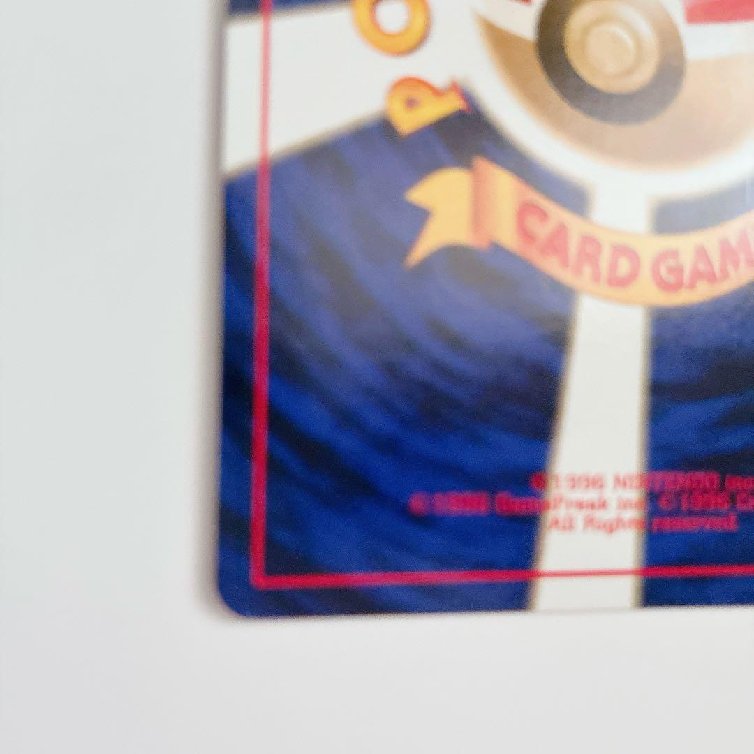 旧裏 ポケモンカード 4枚セット