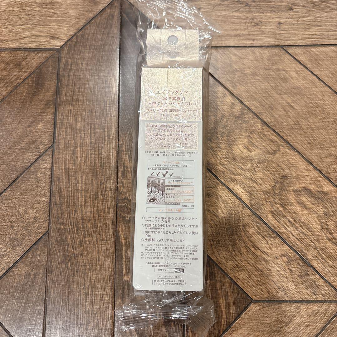 エリクシール　デーケアレボリューションSP＋　6本セット★