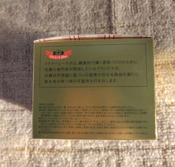 新品　エンリッチリフトEX R 200g アクアコラーゲンジェル2個