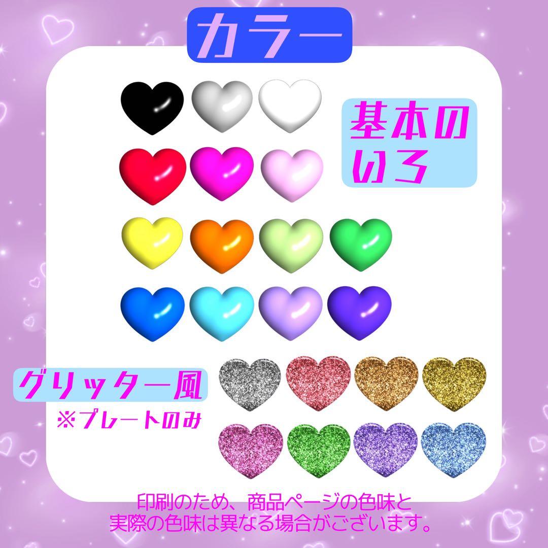 ぷっくりうちわ文字　オーダー　うちわ文字　名前うちわ　団扇文字　うちわ屋さん