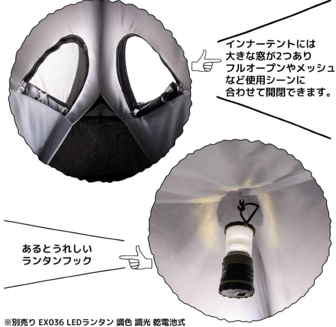 FieldCore ワークマン耐久撥水ツーリングシェルター　FTE12