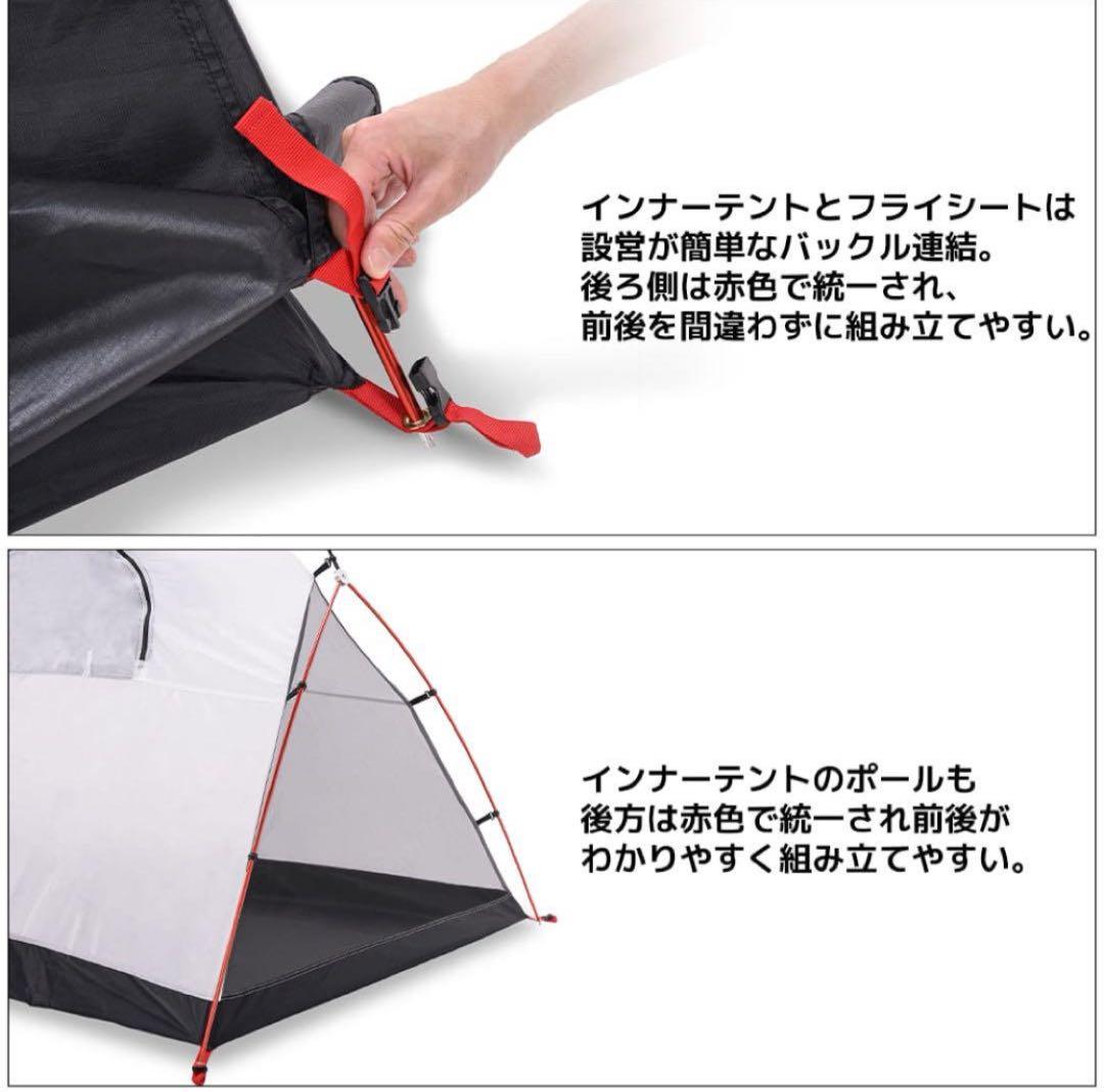 FieldCore ワークマン耐久撥水ツーリングシェルター　FTE12