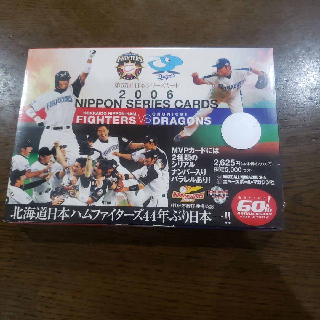 ゲームセンター・ゲームカード 2006 NIPPON SERIES CARDS
