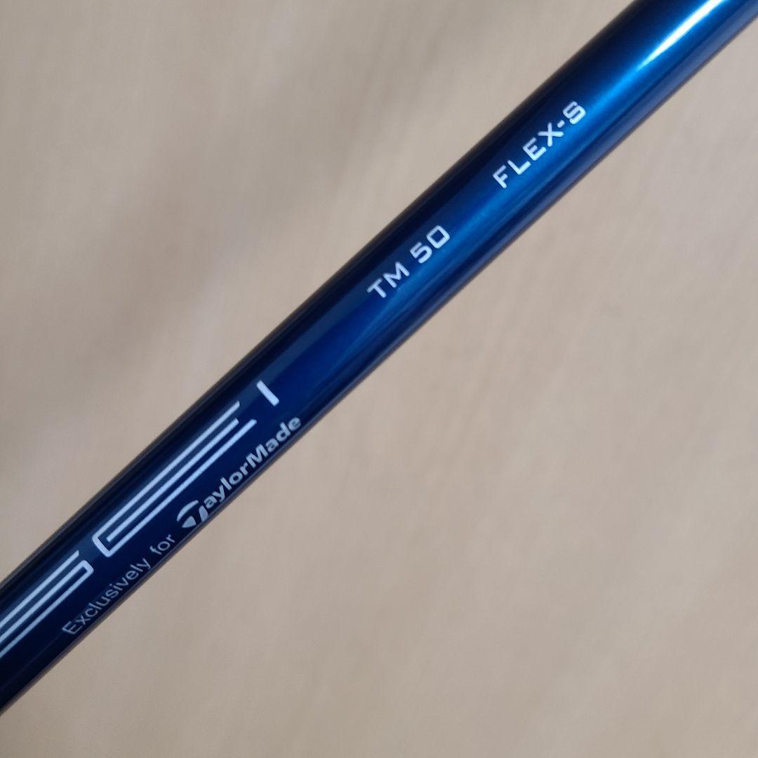 【ごちっと】SIM2 MAX フェアウェイウッド 5w 18度