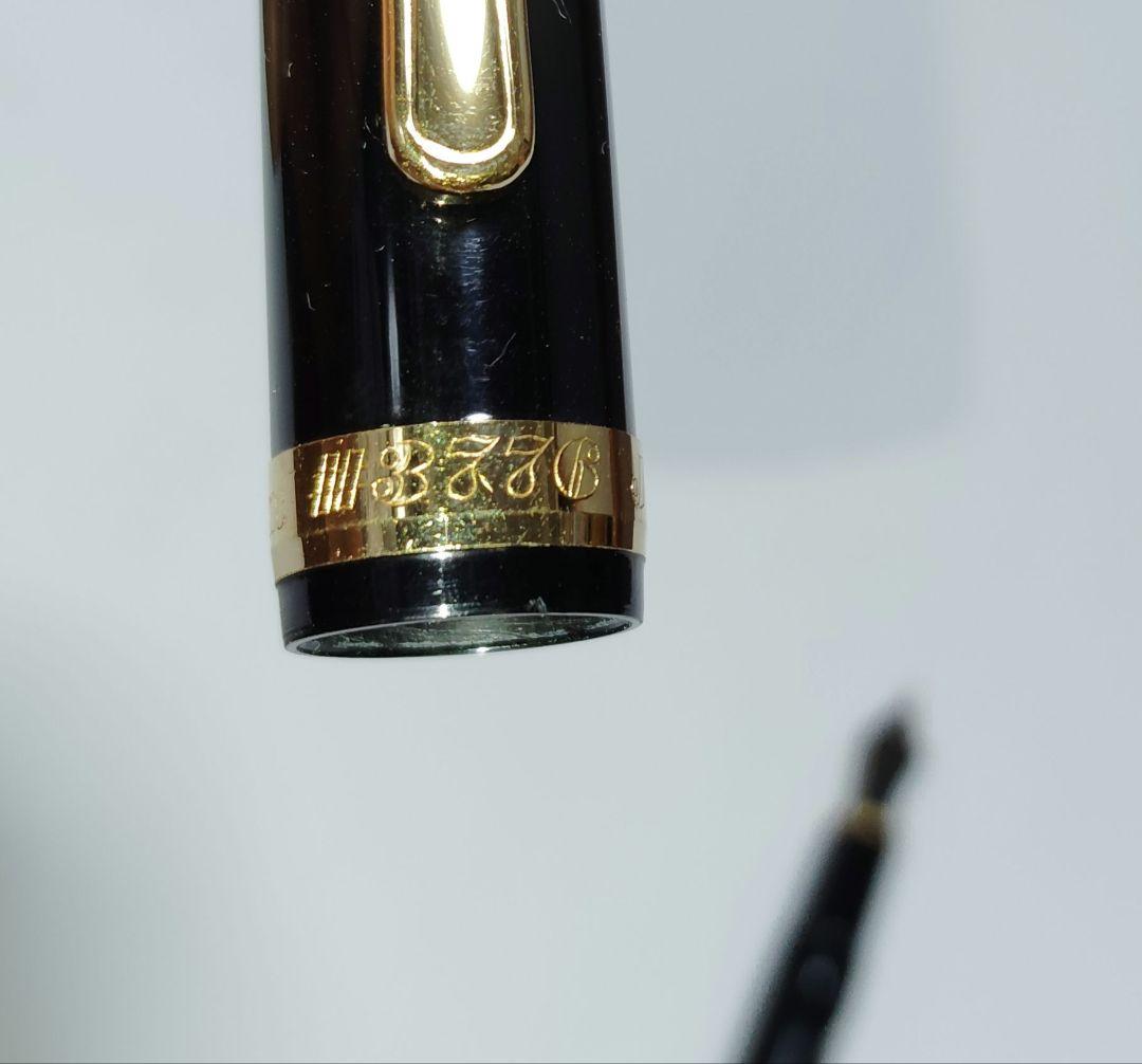 万年筆　プラチナ　Platinum #3776