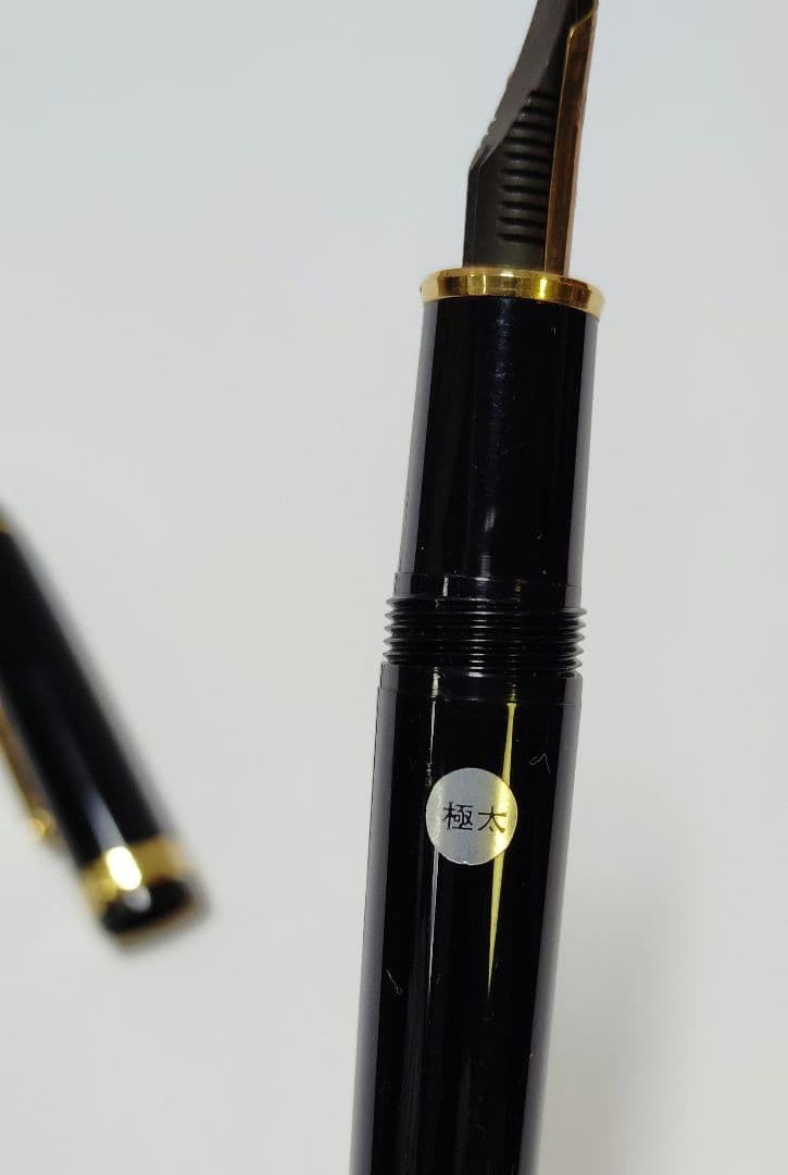 万年筆　プラチナ　Platinum #3776