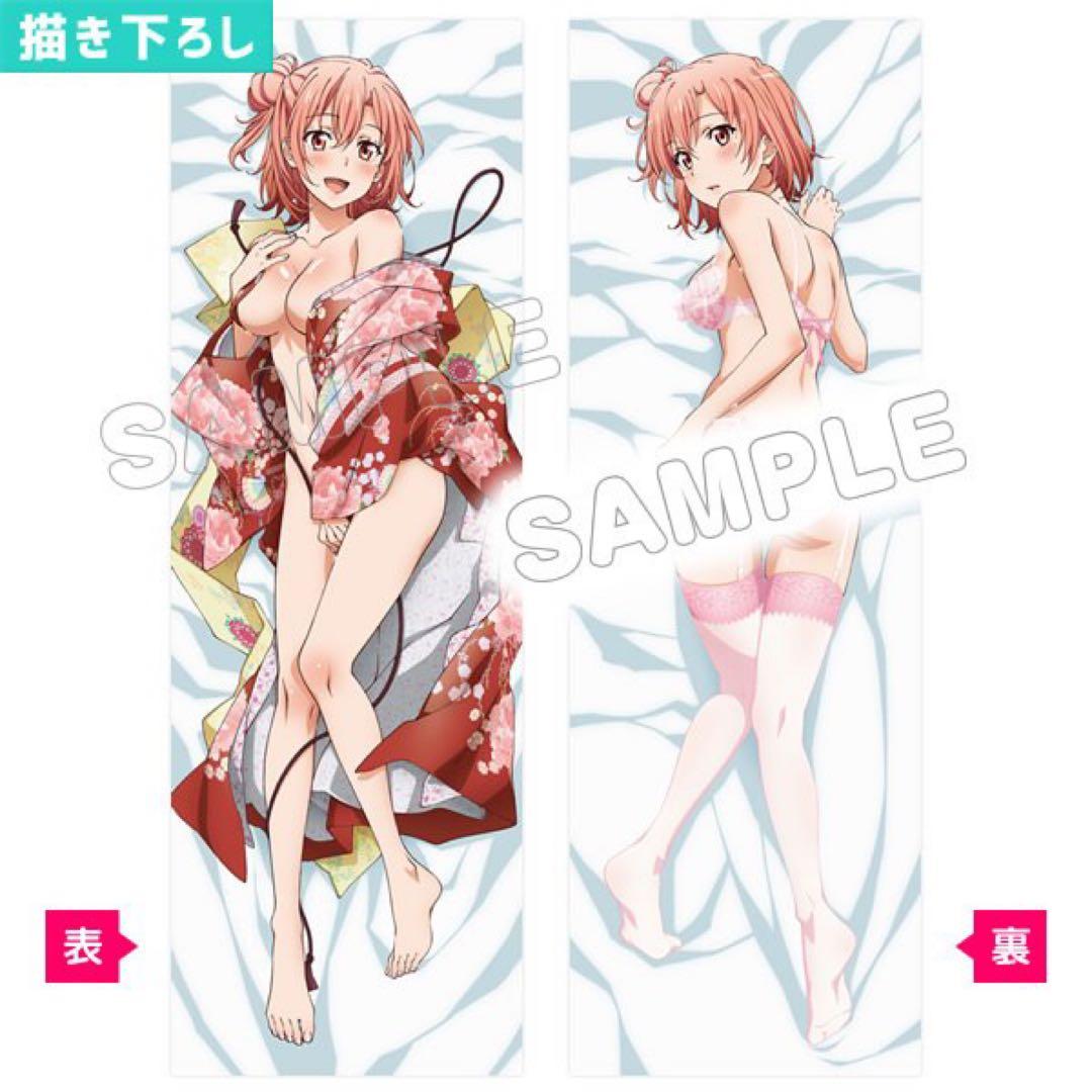 俺ガイル 由比ヶ浜由依　抱き枕カバー 着物ver.