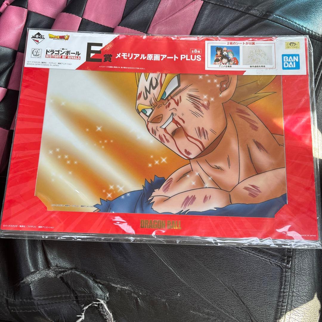 未開封・一番くじ・ドラゴンボール[ベジータ・原画アート]
