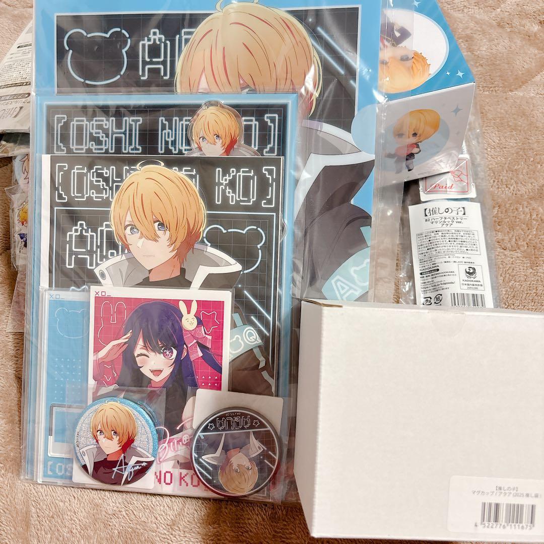 推しの子 推し袋 感謝祭 タオル ねんどろいど アクスタ 缶バ アクア セット