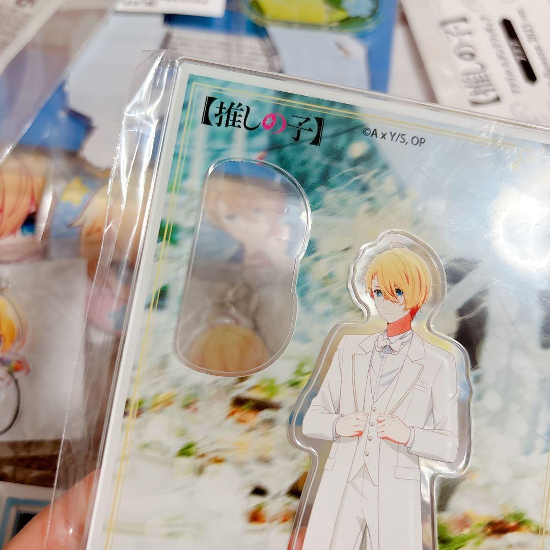 推しの子 推し袋 感謝祭 タオル ねんどろいど アクスタ 缶バ アクア セット