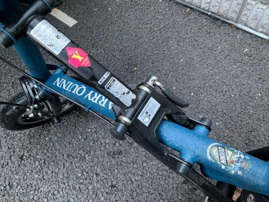 Harry Quinn MOBILLY FIELD AUTOII折りたたみ自転車