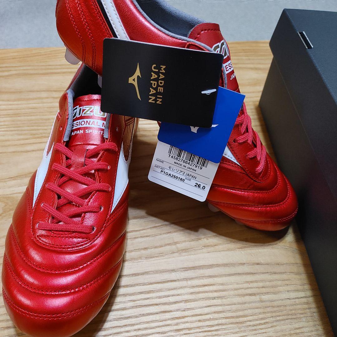 限定 モレリア2 JAPAN 40th レッド 26.0 cm 日本製