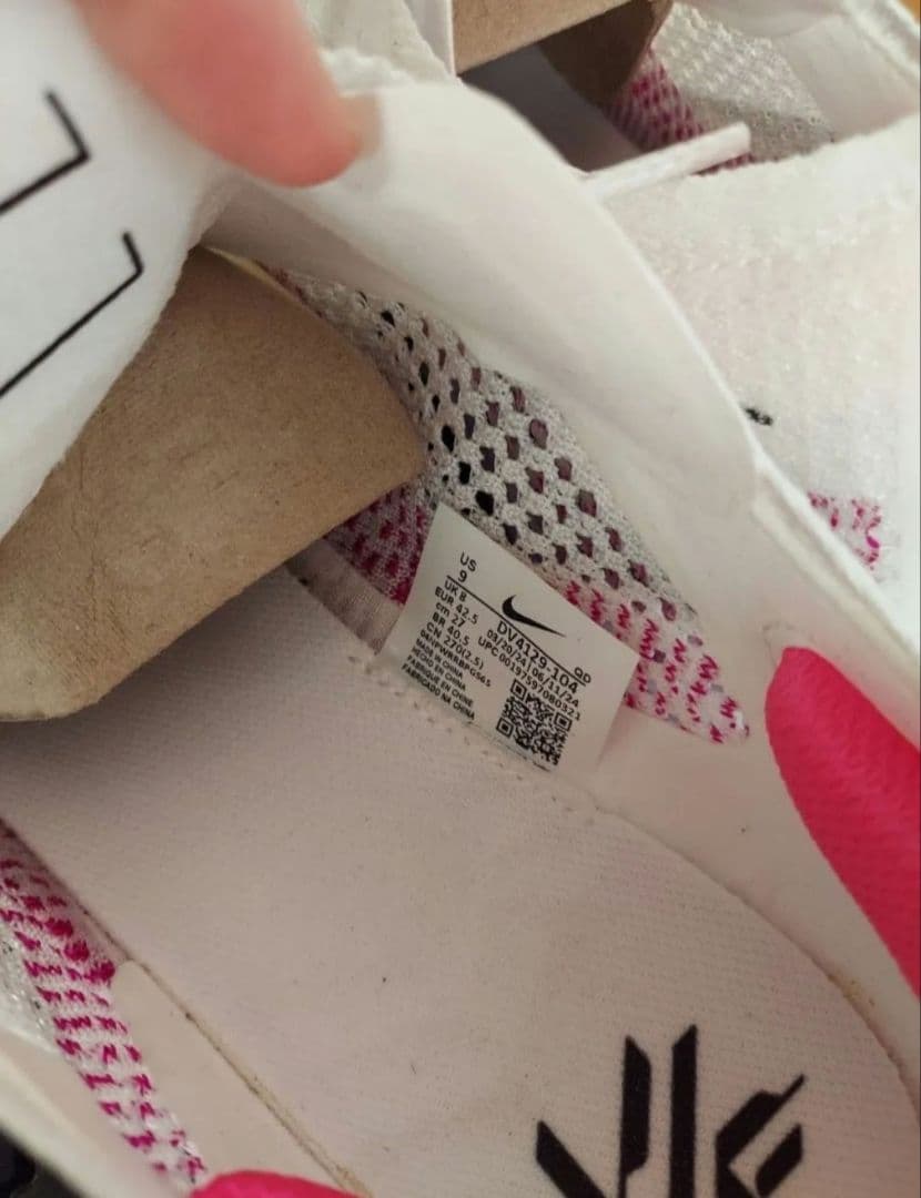 NIKE ヴェイパーフライ