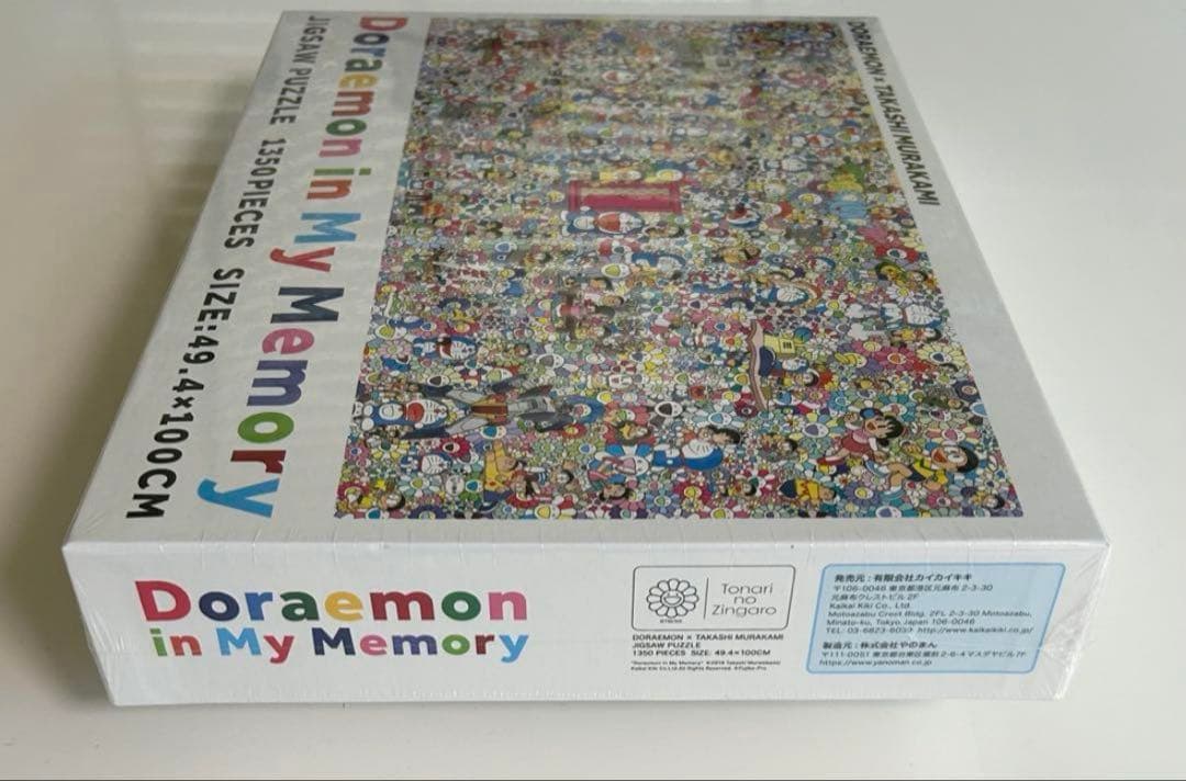 【新品】村上隆×ドラえもん パズル 記憶の中のドラえもんジグソーパズル