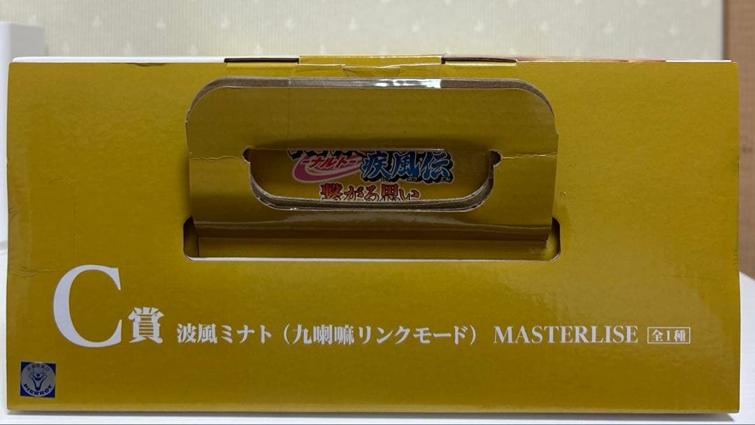 NARUTO 一番くじ 〜繋がる思い〜 九喇嘛リンクモード