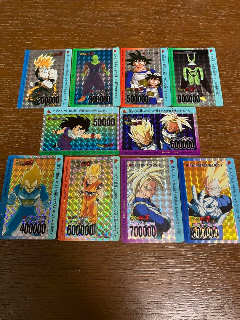 ドラゴンボール  PPカード アマダ  全10枚