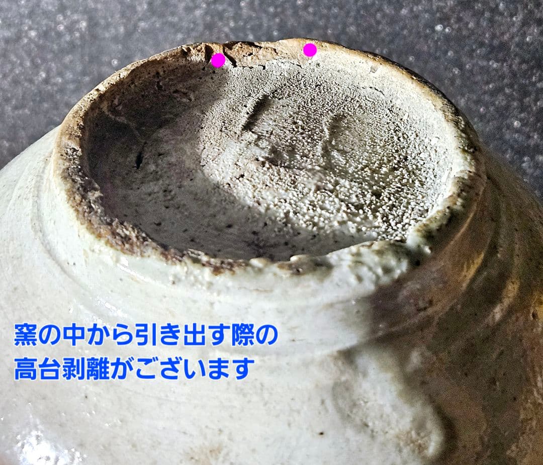 本物保証❗】名品❗】李朝時代　 李朝古美術　李朝古陶磁器　李朝白磁　壺　提灯壺